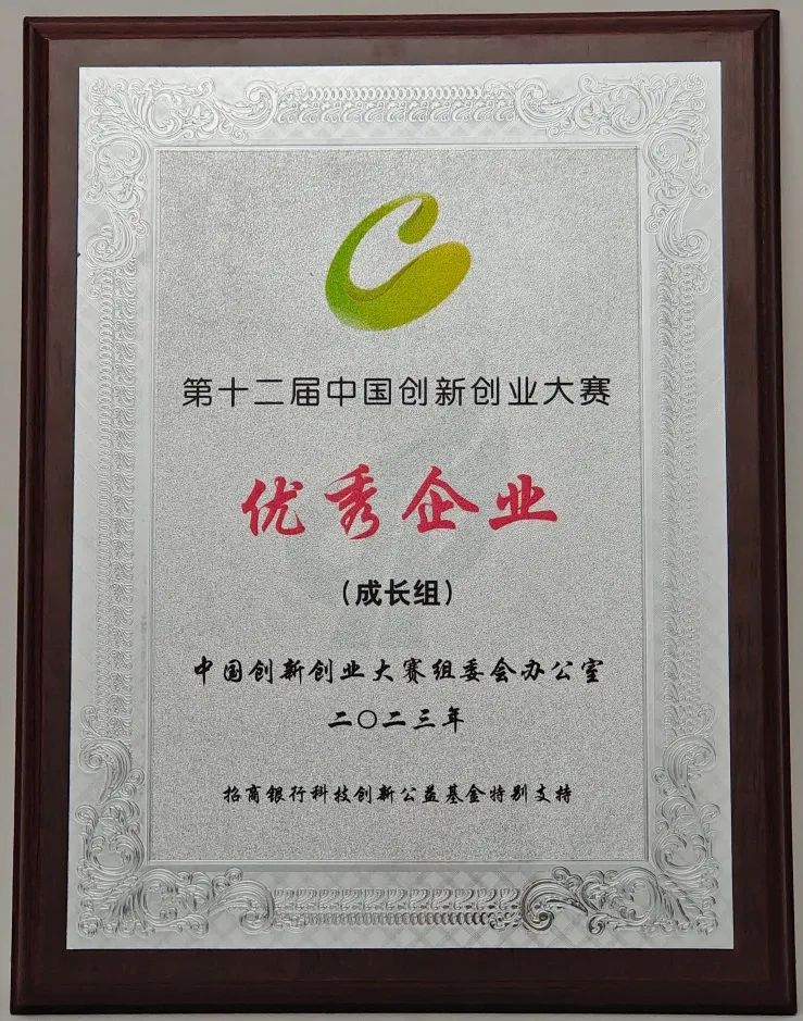 優秀企業
